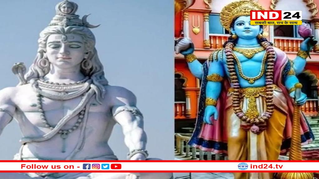 श्रावण मास में एकादशी का विशेष महत्व