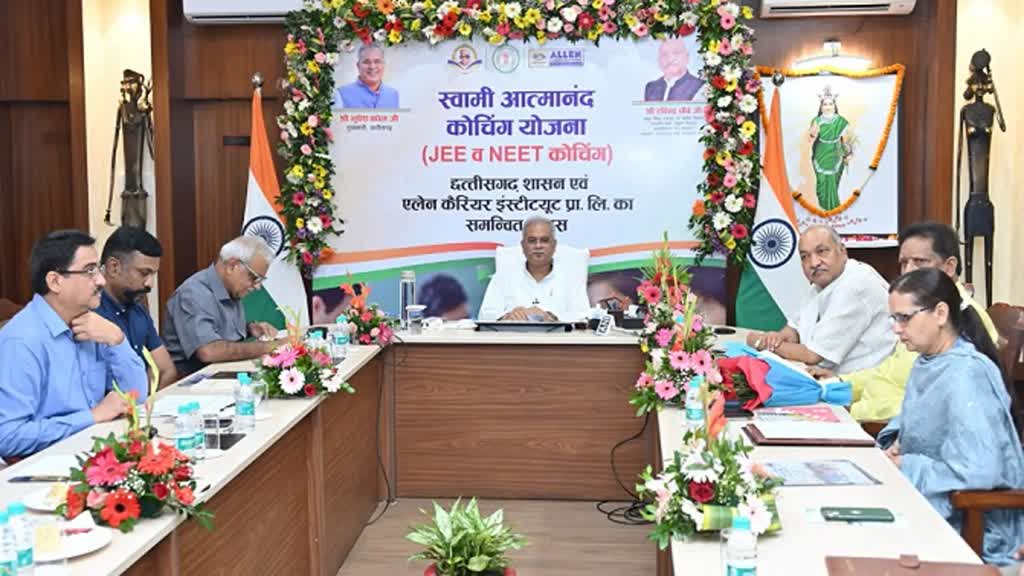 CG NEWS :  छत्तीसगढ़ कांग्रेस आज जारी करेगी घोषणा पत्र...