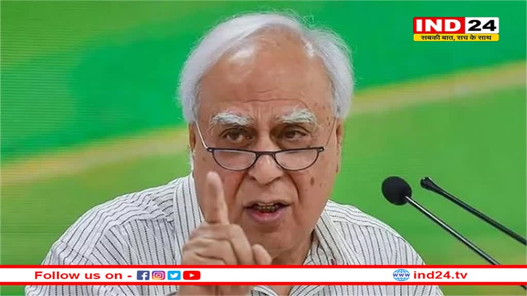 चुनावी बॉण्ड को लेकर मोदी सरकार पर बरसे कपिल सिब्बल, बोले- जांच के लिए एसआईटी गठित हो