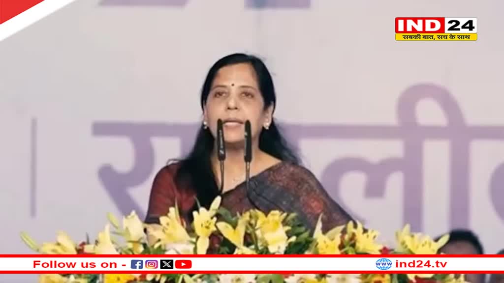 'किसी कीमत पर इस्तीफा न दें केजरीवाल, जेल से चलाएं सरकार', पत्नी सुनीता से मिलकर बोले 6 मंत्री समेत 55 विधायक