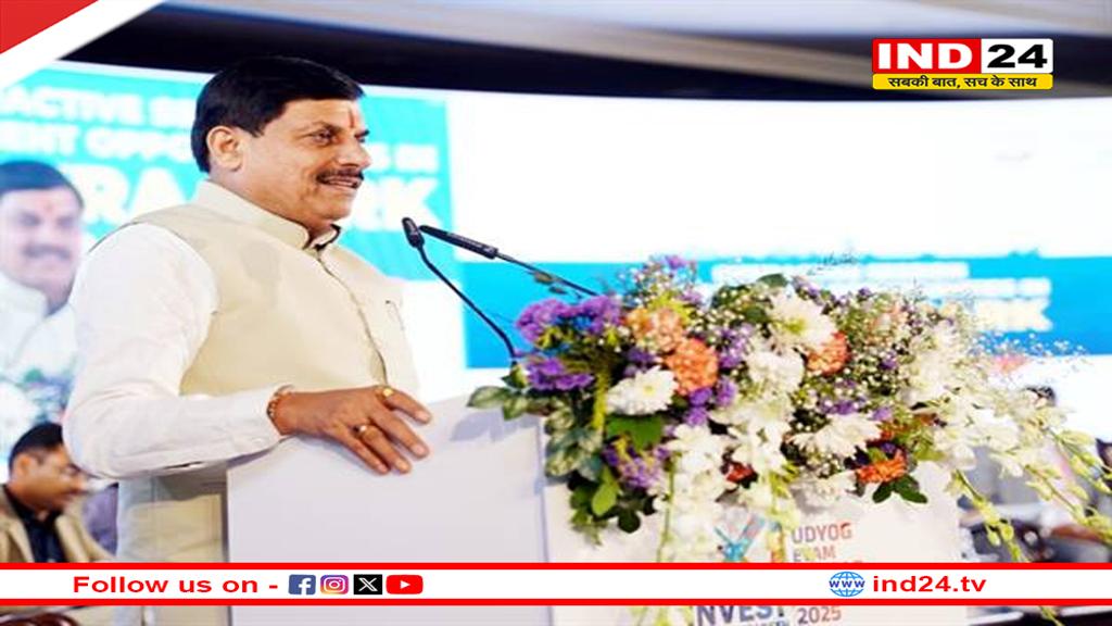 निवेशकों के व्यापार-व्यवसाय की सफलता की गारंटी हमारी- मुख्यमंत्री डॉ. मोहन यादव