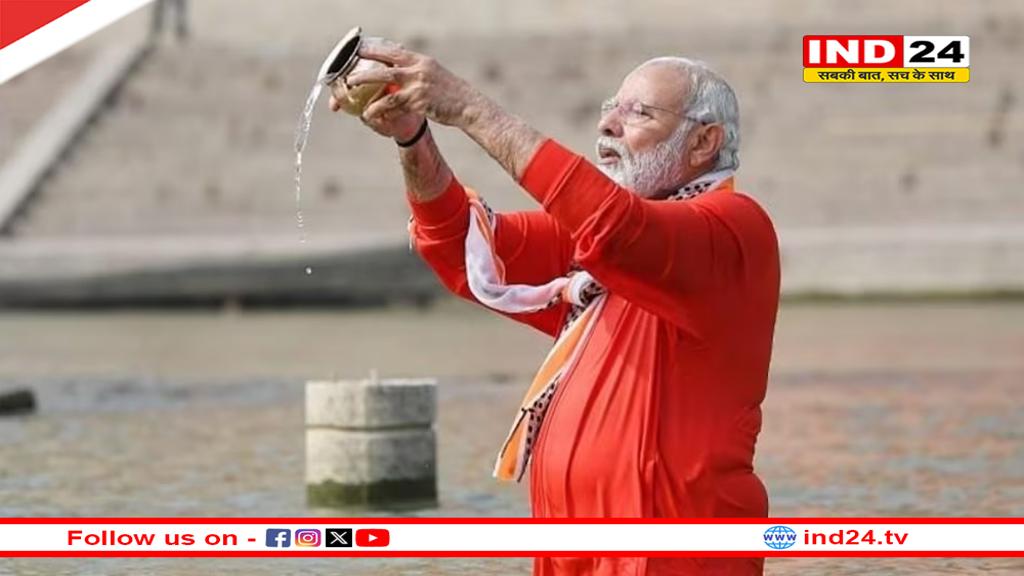 आज महाकुंभ दौरे पर रहेंगे PM मोदी, संगम में करेंगे पवित्र स्नान, ये है पूरा शेड्यूल