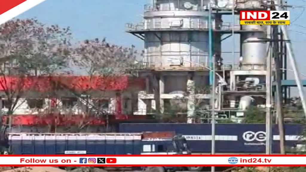 यूनियन कार्बाइड का कचरा पीथमपुर में जलाने पर भड़का प्रदर्शन, कलेक्टर ने लोगों से की अपील