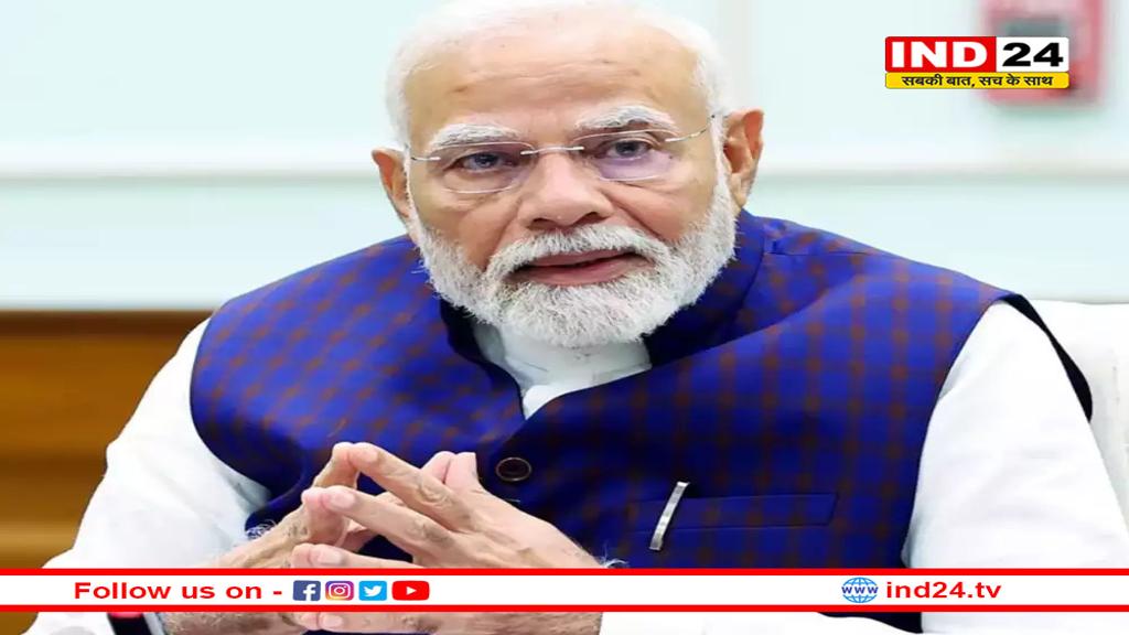 PM मोदी आज अखिल भारतीय मराठी साहित्य सम्मेलन का करेंगे उद्घाटन 