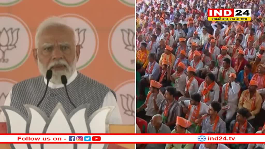 'वायनाड सीट जीतने के लिए PFI की मदद ले रही कांग्रेस', बेलगावी चुनावी रैली से पीएम मोदी का वार