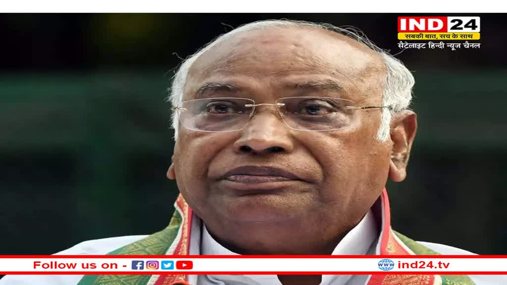 Hindenburg Report: मल्लिकार्जुन खरगे ने सरकार पर साधा निशाना, कहा- 'LIC के पैसे का हो रहा दुरुपयोग'