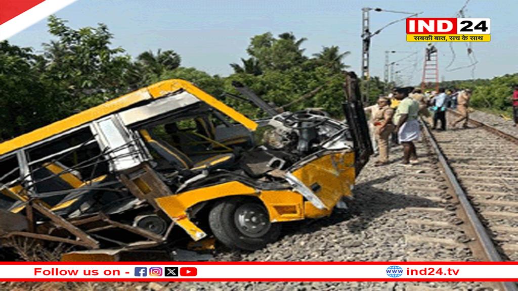 तमिलनाडु में दर्दनाक हादसा, रेलवे क्रॉसिंग पर स्कूल वैन ट्रेन से टकराई, दो बच्चों की मौत, कई घायल