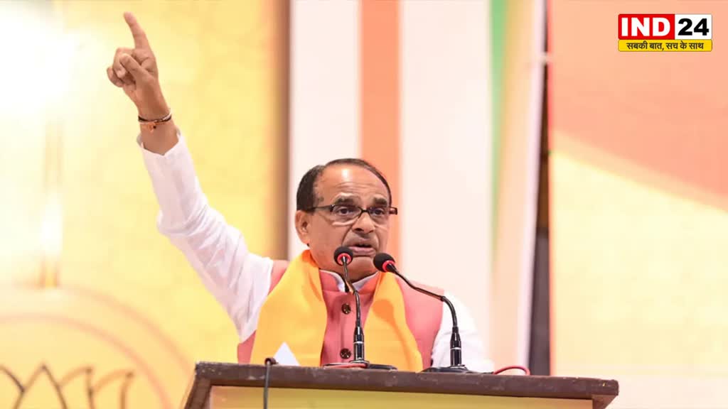 कांग्रेस की सूची पर सीएम शिवराज सिंह ने कसा तंज, बोले -   अपने-अपने पुत्र को स्थापित कर रहे है