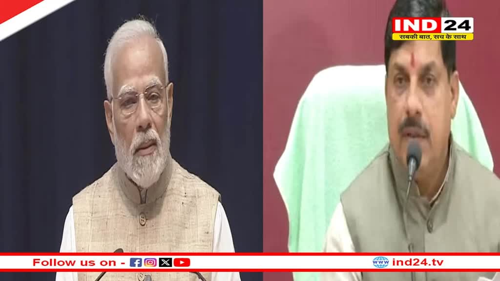 किर्गिस्तान में फंसे एमबीबीएस के भारतीय स्टूडेंट्स, परिजनों ने CM डॉ मोहन यादव और PM से लगाई गुहार