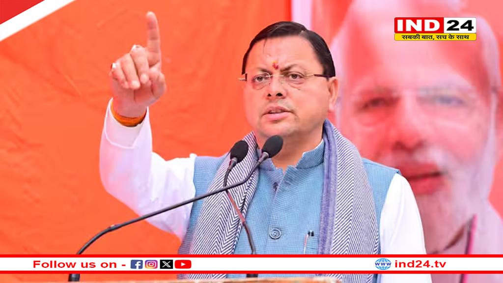 CM धामी ने सुनी ‘मन की बात’, बोले- यह कार्यक्रम पूरे देशवासियों को देता है नई प्रेरणा