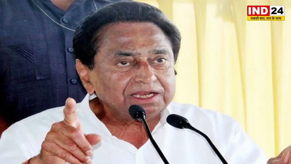  कानून सबके लिए बराबर, रामशंकर कठेरिया को अयोग्य घोषित किया जाए - PCC चीफ कमलनाथ