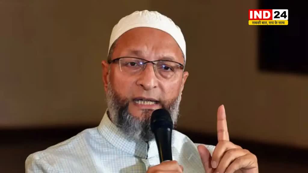 मोदी सरकार ने 22 जनवरी को हॉफ डे का किया ऐलान तो भड़के असदुद्दीन ओवैसी