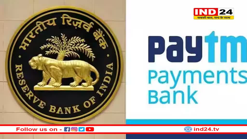 पेटीएम पेमेंट सर्विसेज में OCL के निवेश के लिए सरकार की मंजूरी का इंतजार: पेटीएम