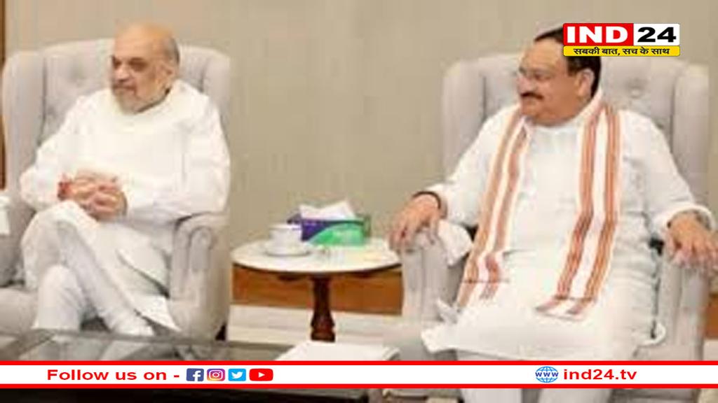 अप्रैल के दूसरे सप्ताह में भाजपा को मिल सकता है नया अध्यक्ष