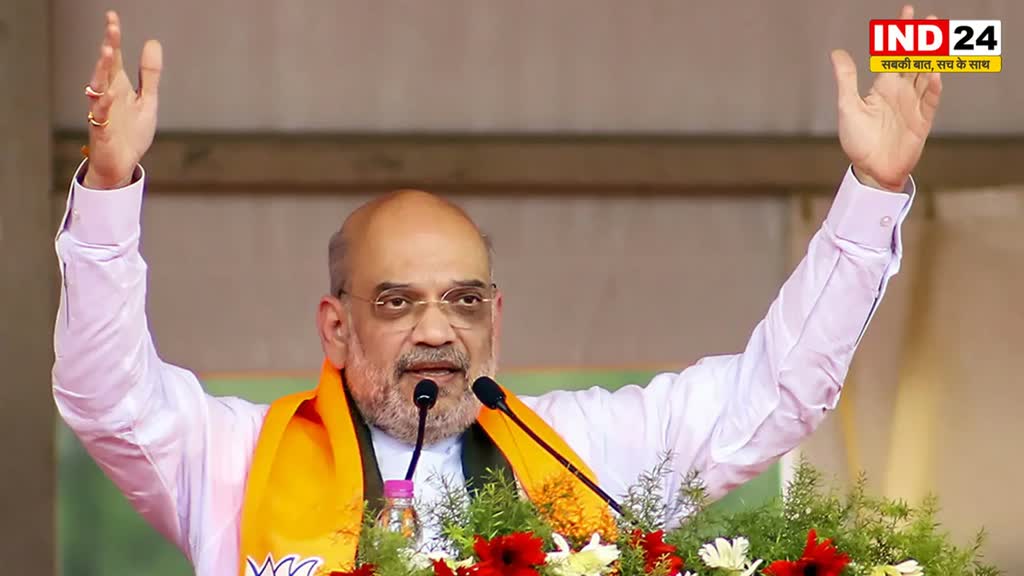 अमित शाह ने किया ऐलान, कहा - लोकसभा चुनाव में BJP इन पार्टियों के साथ मिलकर मैदान में उतरेगी 