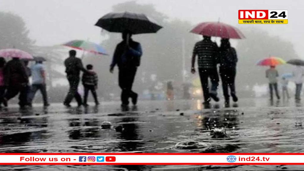 मध्य प्रदेश में अगले 48 घंटे झमाझम बारिश का अलर्ट