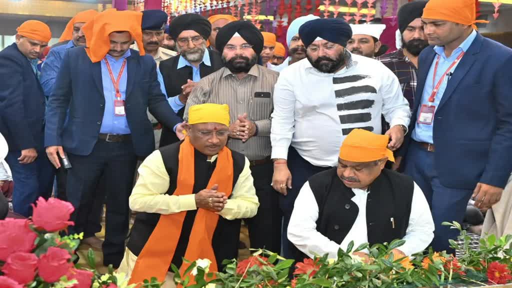 CG NEWS : मुख्यमंत्री साय गुरु गोविंद सिंह जी की जयंती पर आयोजित प्रकाश पर्व समारोह में हुए शामिल, बड़ी संख्या में सिख जन रहे मौजूद....