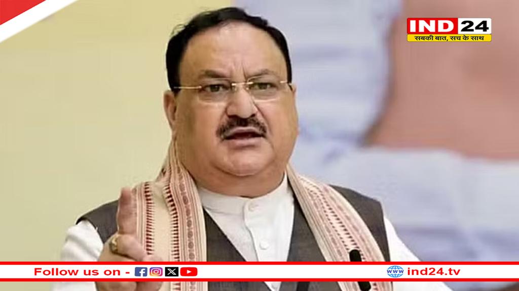 केंद्रीय स्वास्थ्य मंत्री जेपी नड्डा आज जबलपुर आएंगे, प्रदेश को मिलेगी कई नई सौगातें