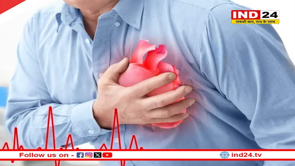 हार्ट अटैक का इशारा हो सकते हैं ये लक्षण