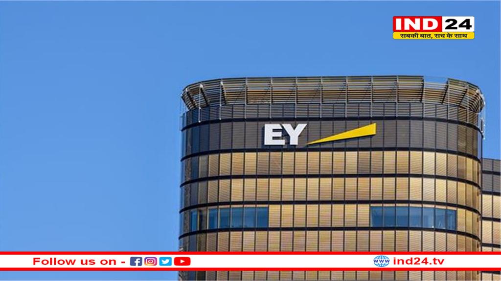 भारत को 7% तक वृद्धि दर के लिए 1.2 से 1.5 प्रतिशत कर उछाल की जरूरत: EY 