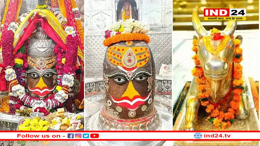 'श्मशान के साधक' के रूप में पूजा- अलोकिक बाबा महाकाल का श्रृंगार