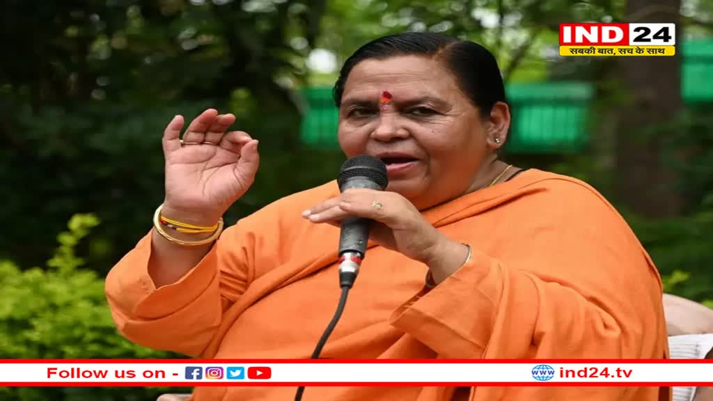 उमा भारती का बड़ा दावा, 400 नहीं 500 सीटें जीतेगी भाजपा