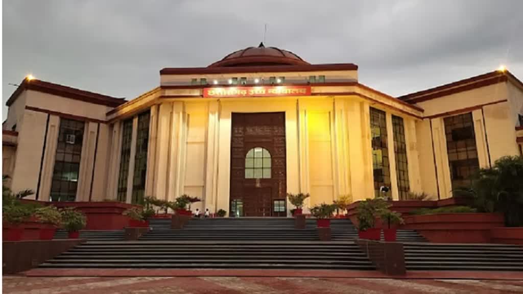 CG NEWS :  हाईकोर्ट ने प्रदेश भर के थानों में अब CCTV कैमरे लगाने के दिए निर्देश....