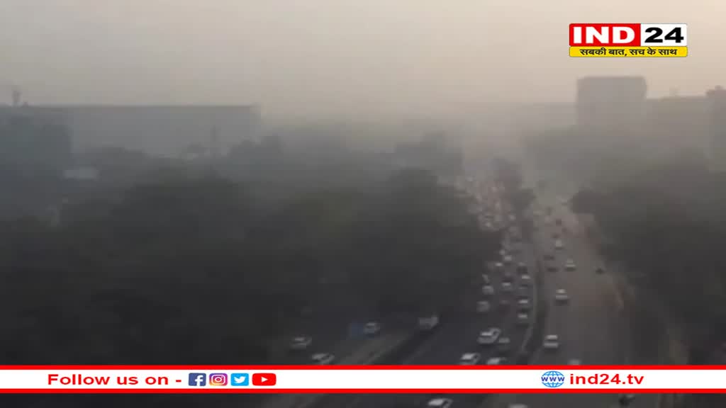 दिल्ली की हवा हुई 'बेहद खराब', कई इलाकों में AQI 400 के पार 