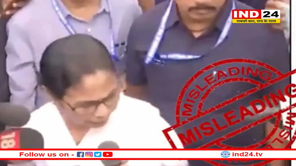 CM ममता बनर्जी के 
