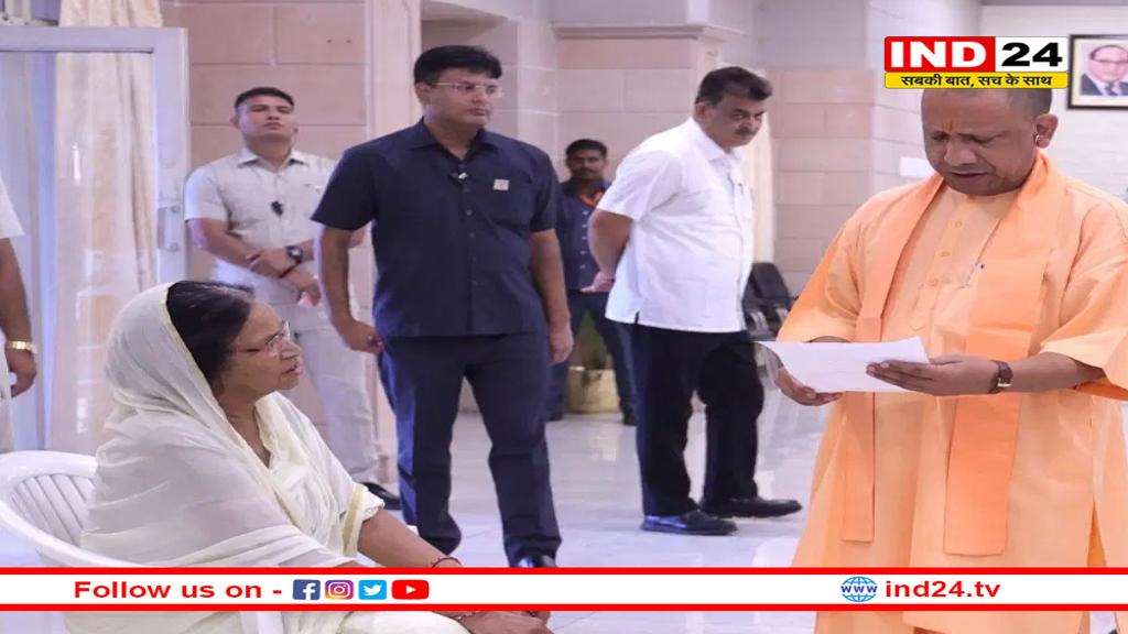 आमजन से व्यवहार ठीक रखें जनसेवक, दुर्व्यवहार बर्दाश्त नहीं: CM योगी 