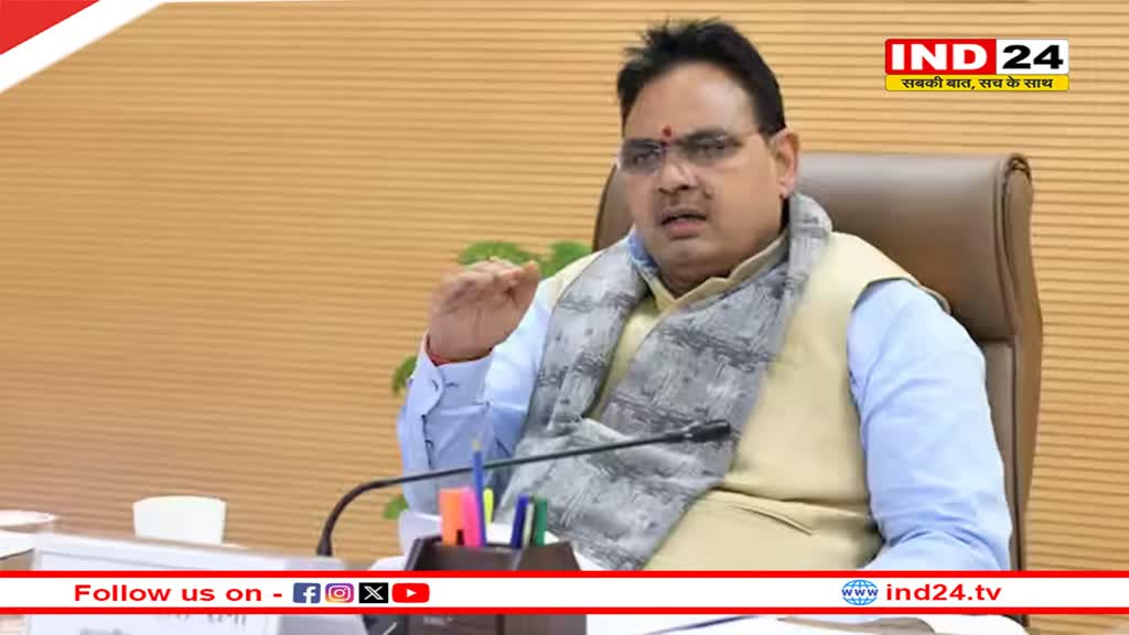 Rajasthan News: भजनलाल सरकार ने देर रात जारी किए ये नए आदेश, स्कूल में टीचर्स को दी जाएगी ये ट्रेनिंग 