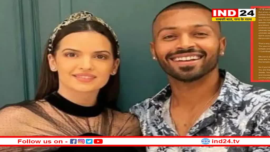 नताशा का दर्द आया सामने, हार्दिक से अलग होने के 52 दिन बाद दिखा- त्याग और प्यार