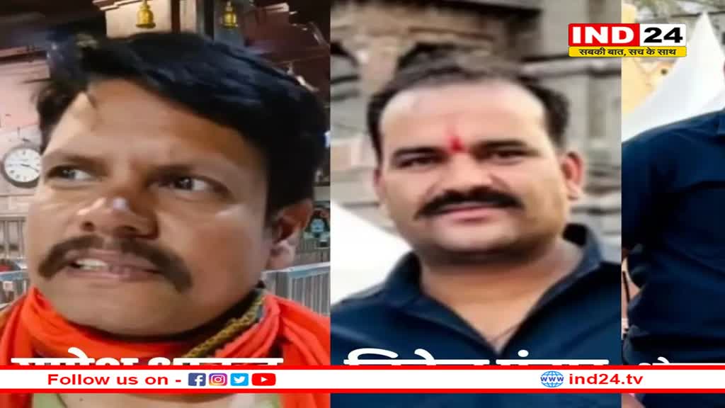 महाकाल मंदिर में बड़ी कार्रवाई; प्रशासक धाकड़ को हटाया