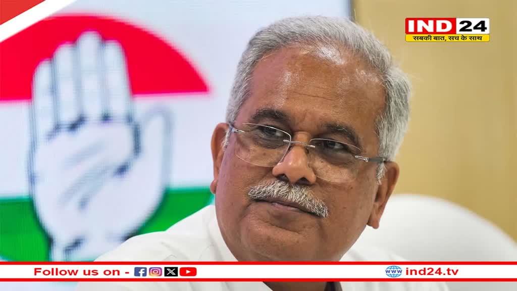 मतगणना से पहले दिल्ली दौरे पर CM Bhupesh, वरिष्ठ नेताओं से करेंगे मुलाक़ात