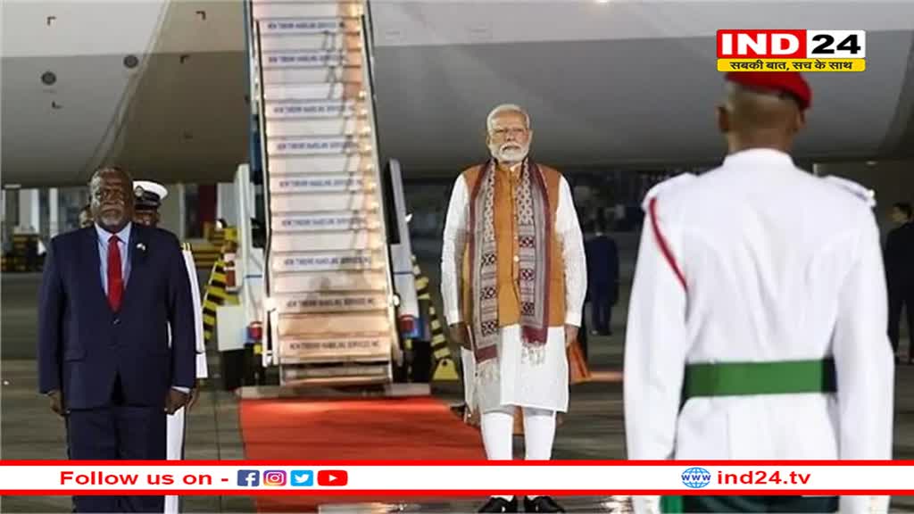 पीएम मोदी की गुयाना यात्रा संपन्न, स्वदेश के लिए हुए रवाना