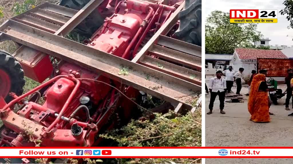 एमपी में बड़ा हादसा : रतनगढ़ मंदिर जा रहे श्रद्धालुओं से भरी ट्रॉली पुल से गिरी, 5 लोगों की दर्दनाक मौत 35 घायल