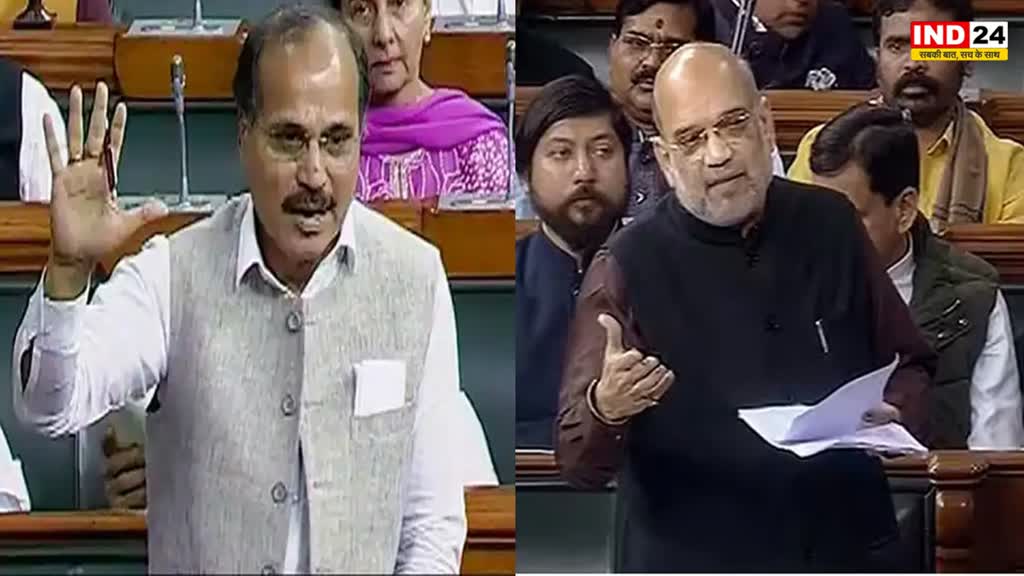 Amit Shah : कांग्रेस नेता को अमित शाह ने दी नसीहत, बोले - आप राहुल गांधी को पप्पू नहीं कह सकते