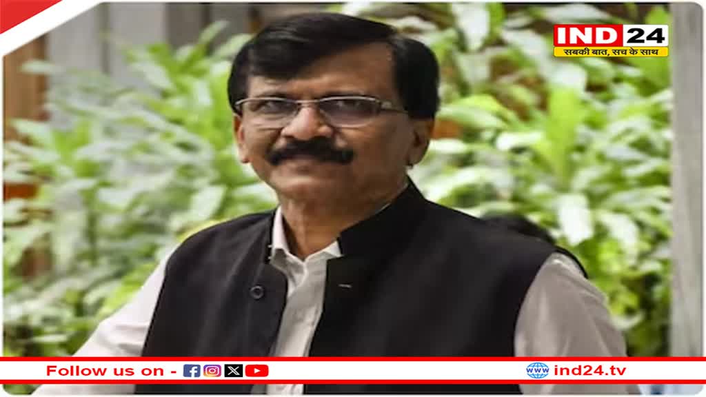  लाड़ली बहना योजना बंद होने के बयान को लेकर संजय राउत पर FIR