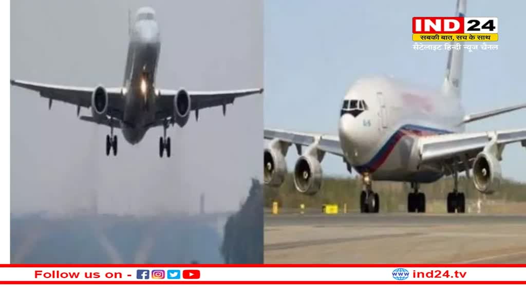 Israel में हो रहा सरकार के खिलाफ विद्रोह, हड़ताल के आह्वान में मुख्य हवाईअड्डे से उड़ानें रद्द