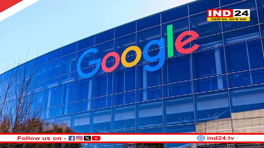 Google  की सख्त चेतावनी, Play Store से रिमूव किए जा सकते हैं ये ऐप, बिलिंग मानदंडों का जमकर कर रहे उल्लंघन