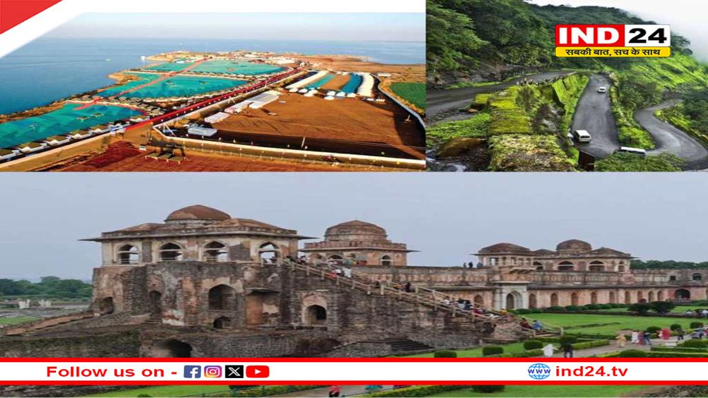 खुशखबरी,विश्व धरोहर दिवस पर MP के सभी संग्रहालय और स्मारकों में प्रवेश निशुल्क 