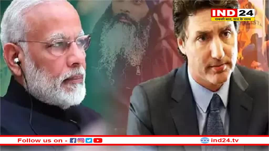 कनाडाई राजनयिकों को निकालने पर भड़के PM टू्डो, कहा- भारत ने ‘‘ बहुत बड़ी गलती''  कर दी