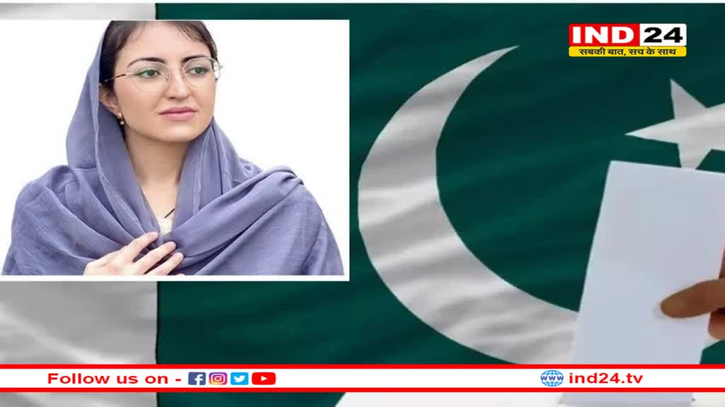 पाकिस्तान इतिहास में पहली बार हिंदू महिला लड़ रही आम चुनाव, सवेरा प्रकाश ने भरा नामांकन