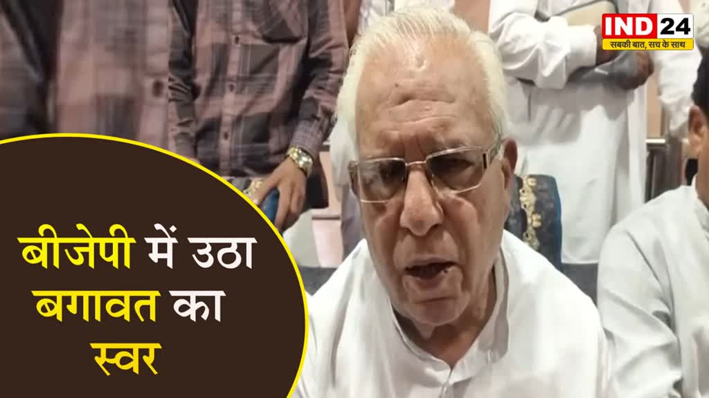   MP Election 2023: बीजेपी में उठा बगावत का स्वर, पूर्व मंत्री ने की उम्मीदवार बदलने की मांग