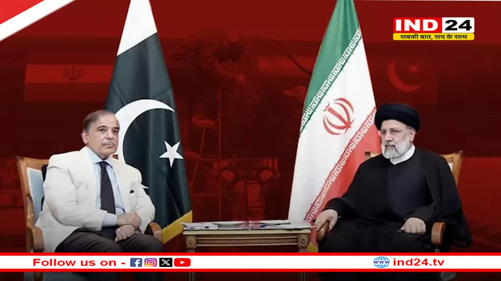 आतंकवाद को खत्म करने के लिए संयुक्त प्रयास पर ईरान-पाक सहमत, पीएम और राष्ट्रपति की मुलाकात में इन मुद्दों पर हुई चर्चा 