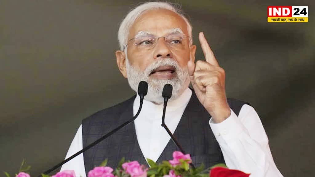 विपक्ष की बैठक पर PM मोदी का बड़ा प्रहार, बोले - बेंगलुरु में हो रहा 