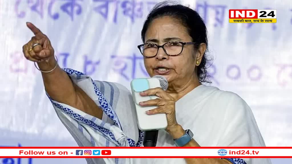 ‘इंडी गठबंधन आज नहीं तो कल पेश करेगा सरकार बनाने का दावा’, सरकार गठन पर बोलीं ममता बनर्जी