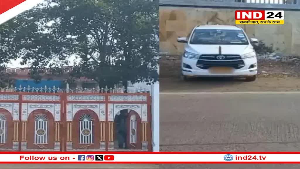 आयकर विभाग ने सागर में भाजपा के पूर्व विधायक के घर सहित तीन स्थानों पर मारा छापा