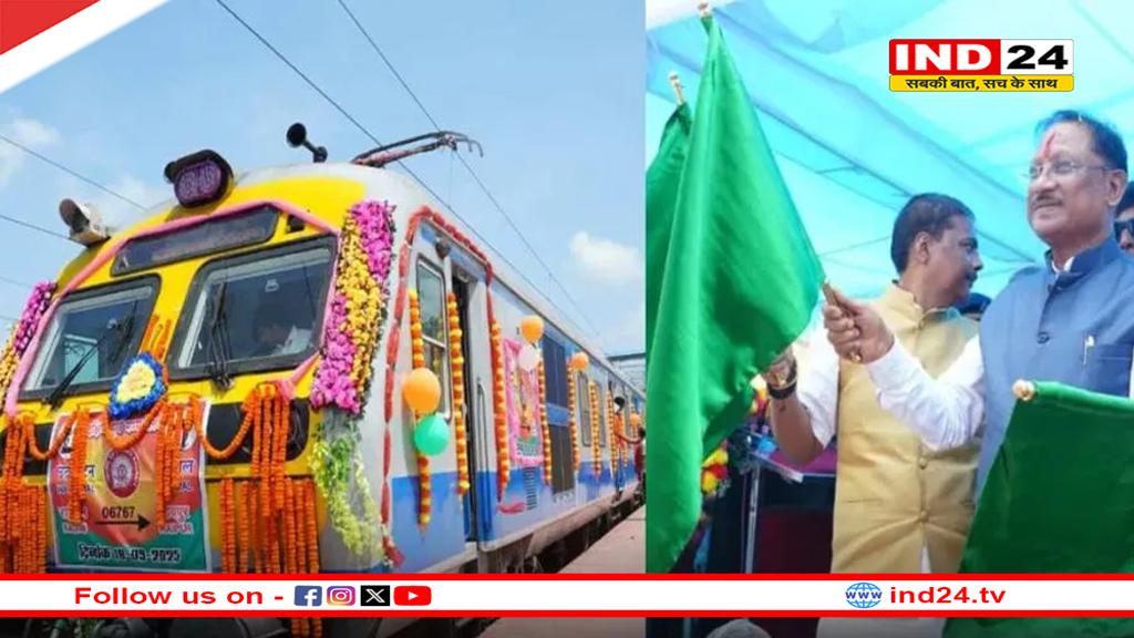 CM साय ने राजिम से नई ट्रेन सेवा का किया शुभारंभ, ग्रामीण अंचलों को मिलेगा लाभ
