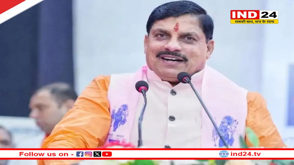 राहुल गांधी माफी मांगें…कांग्रेस नेता के बयान पर सीएम डॉ.मोहन यादव का पलटवार